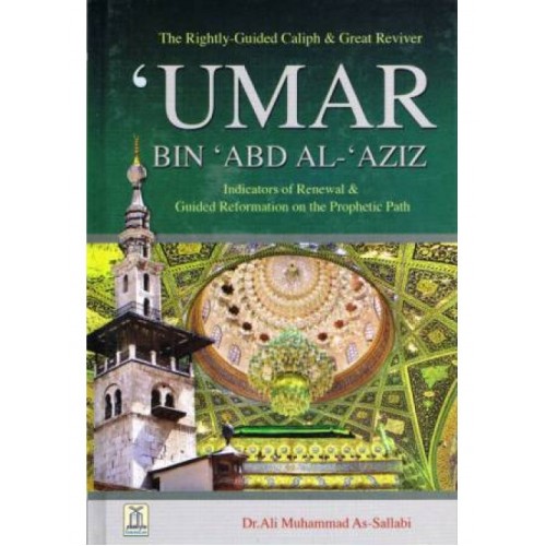 'Umar bin 'Abd al-'Aziz